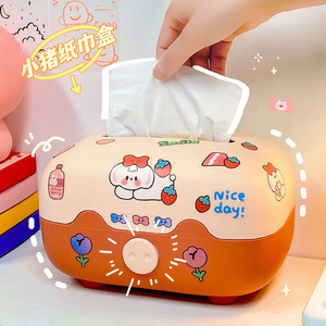 新款可爱卡通纸巾抽小猪抽纸盒多功能家用卧室卫生间桌面收纳盒