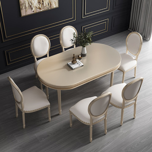 现代美式轻奢香槟色实木椭圆形餐桌椅1.6米1.8米一桌四椅六椅家用