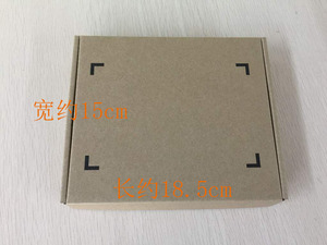 小网卡纸盒 外包装盒 适用于EXPI9301CT, 8391GT NC112T等网卡