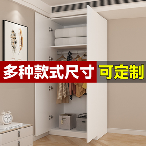 衣柜定制出租房屋用家用卧室简易组装小户型实木工厂定做两门柜子