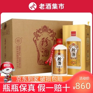 珍酒珍五酒中珍品53度500ml*6整箱装酱香型白酒粮坤沙酿造