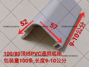 石塑顶角线PVC竹木纤维顶线10 8公分集成墙板底座线条防水大阴角