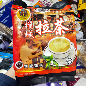 澳门代购马来西亚咖啡树槟城拉茶速溶传统手工拉茶奶茶粉冲饮500g