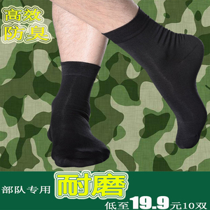 部队军训男袜中筒纯棉防臭黑色透气耐磨户外运动军袜子春夏薄吸汗