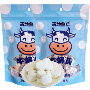 新疆奶片西域皇后牛奶贝原味独立包装儿童休闲零食特产干吃奶糖果