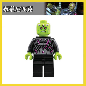 乐高布莱尼亚克