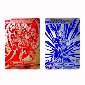 宇宙英雄奥特曼系列卡片红蓝sp卡牌泰嘉斯特里姆形态奈克赛斯泰