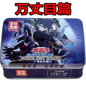 【特价包邮】万丈目篇vwxyz神龙强击炮轰击/扰乱三人组卡组