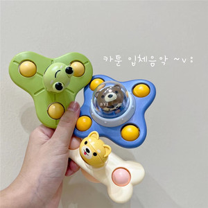 000人付款淘宝儿童转转乐吸盘玩具旋转陀螺益智婴儿可啃咬宝宝餐桌会