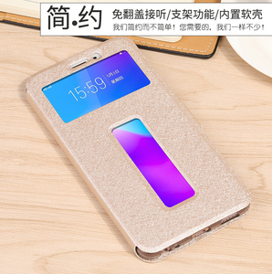 vivoy71手机壳保护套vivo y71a翻盖硅胶防摔皮套y71男女全包外壳