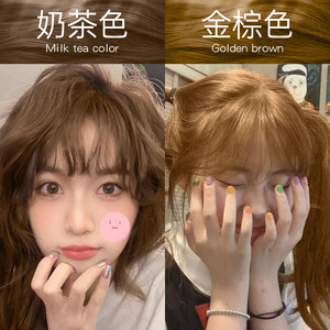 温雅染发剂植物焗油膏遮盖白发自然黑色栗棕板栗浅棕咖啡954人付款45