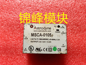 MSCA-0105 JMM10-D2D0524GB IF-2-16隔离电源模块，拍前先询价。