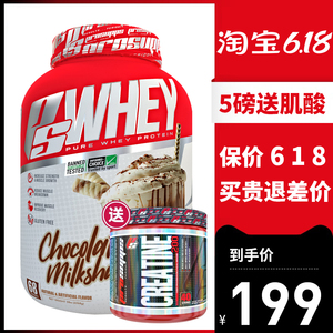 海德利/海德力乳清蛋白增肌粉海得力分离纯动物增肌蛋白质粉2/5磅