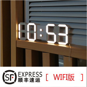 LED发光3D立体WIFi网络对时客厅万年历电子钟WIFI钟插电使用顺丰