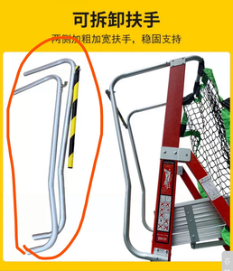 玻璃纤维铝合金平台梯配件铝合金扶手一对