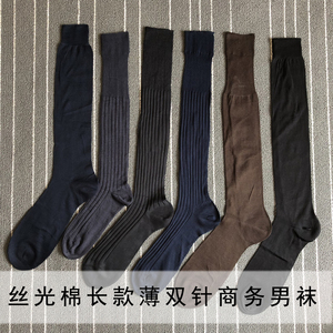 男丝光棉商务薄超长筒及膝袜子夏季正装高筒手工缝合经典条纹男袜