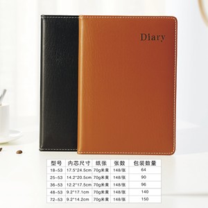 商务笔记本18k金派