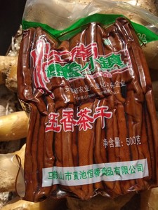 包邮安徽特产黄池五香茶干恒香江南小镇500克豆腐干零食