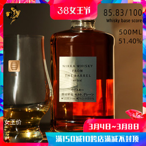 nikka余市一甲原酒500ml 日本原装进口原桶威士忌 包邮