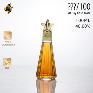 00tb088735842淘宝suntory brandy xo三得利白兰地xo豪华版 原装