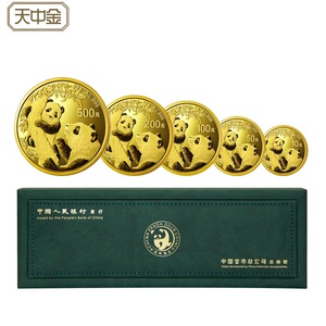 2021年熊猫金币金套币纪念币.熊猫金银币系列57克金币