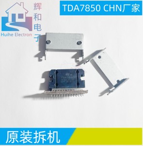TDA7850 原装带板拆机 保真 汽车功放芯片 2.9K欧 CHN产地