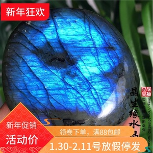 蓝月光石原石