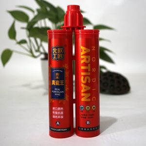 北欧工匠瓷砖美缝胶防水防霉地砖墙砖专用美缝勾缝剂地板砖填缝剂