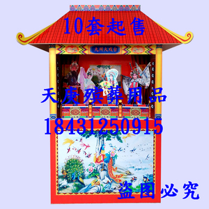 纸扎纸活 立体人物戏台 丧葬 祭祀 祭奠 殡葬用品 泡沫楼房 鲜艳