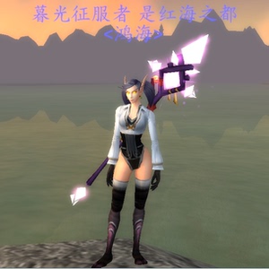 魔兽世界布甲幻化比基尼 性感女神幻化 放逐顽徒的手套隐形手