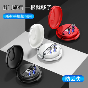充电器磁铁吸头吸铁石磁吸数据线强磁性磁力快充手机多头三合一适用苹果安卓快速vivo闪充oppo华为车载通用3