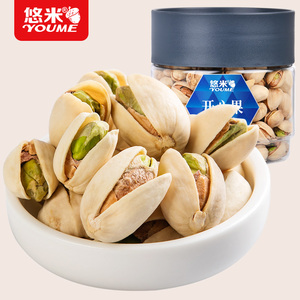 悠米开心果190g罐装原味无漂白炒货干果大颗粒果仁休闲坚果零食