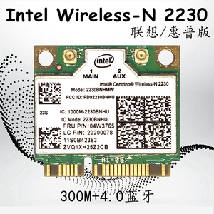 intel2230 联想e430 u410 y400 y500 v480 e530 y510蓝牙无线网卡