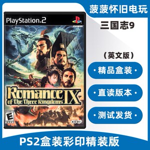 PS2三国志9英文版精装盒装SONY索尼PS2游戏机专用光盘