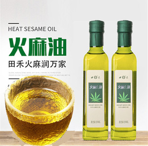 山西火麻油初榨食用油火麻仁油250ml正品火麻籽脱壳植物理冷