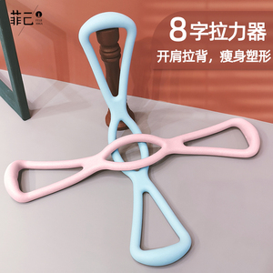 8字拉力器拉背开肩神器拉伸练背部肩颈锻炼器材女健身瑜伽八字绳
