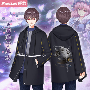 漫踪东方project幽幽子保暖风衣动漫周边二次元秋冬大衣男生外套