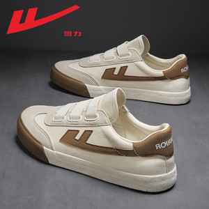 回力经典品牌男鞋夏季平底板鞋透气帆布鞋男士休闲百搭老北京布鞋