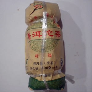 2010年临沧银毫茶厂500克特级普洱生沱5个100克装生茶天下第一仓