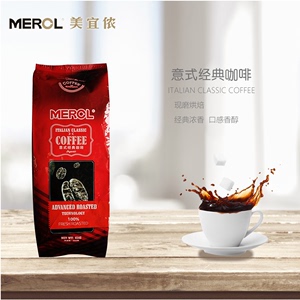 Merol/美宜侬 ME-717 712 707 715 709咖啡豆意式经典香醇