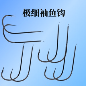 80无锡钓得乐渔具行淘宝owner日本进口欧纳鱼钩极细伊豆海夕有倒刺