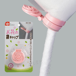 日本LEC 花朵袋盖子 糖盐食品袋封口夹 塑料袋封口器 瓶盖出料嘴