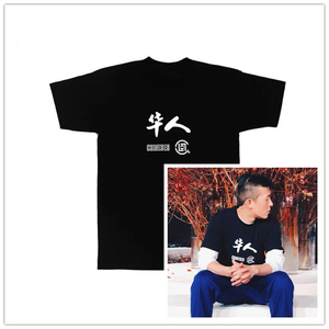 潮牌clot 陈冠希 黑色 华人 t恤 纽约时装周 短袖 tee 男女
