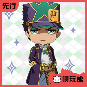 001人付款淘宝jojo的奇妙冒险q版gsc粘土人迪奥布兰度空条承太郎