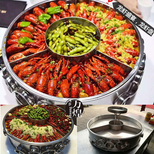 定做龙虾盛宴创意拼盘海鲜大咖盘子不锈钢小龙虾盘圆形拼盘海鲜锅