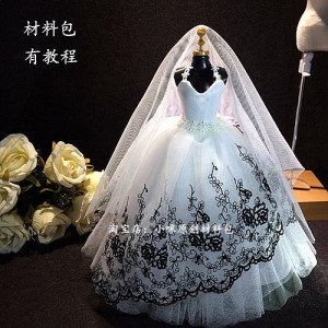 【材料包】小婚纱33)diy手工布艺缝纫套装娃娃衣服小婚纱材料包
