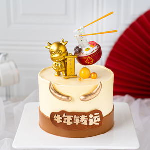 生日蛋糕装饰小牛摆件金牛牛气冲天烘焙派对福寿面长寿面碗插件