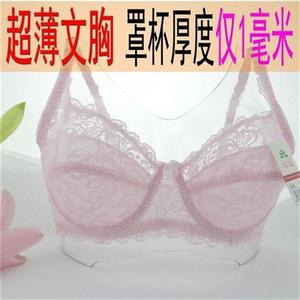 金包银内衣正品