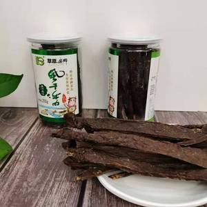 超干牛肉干内蒙古草原迪娜牛肉干纯风干牛肉干250g零食食品特产