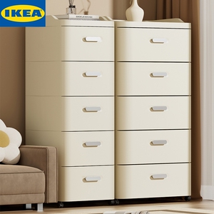 宜家塑料抽屉式储物柜零食收纳柜子家用多层置物儿童婴儿衣服衣柜